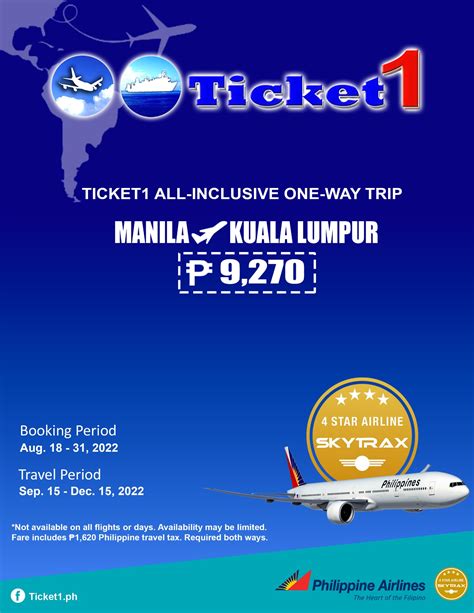 ticket1.ph|ticketone.